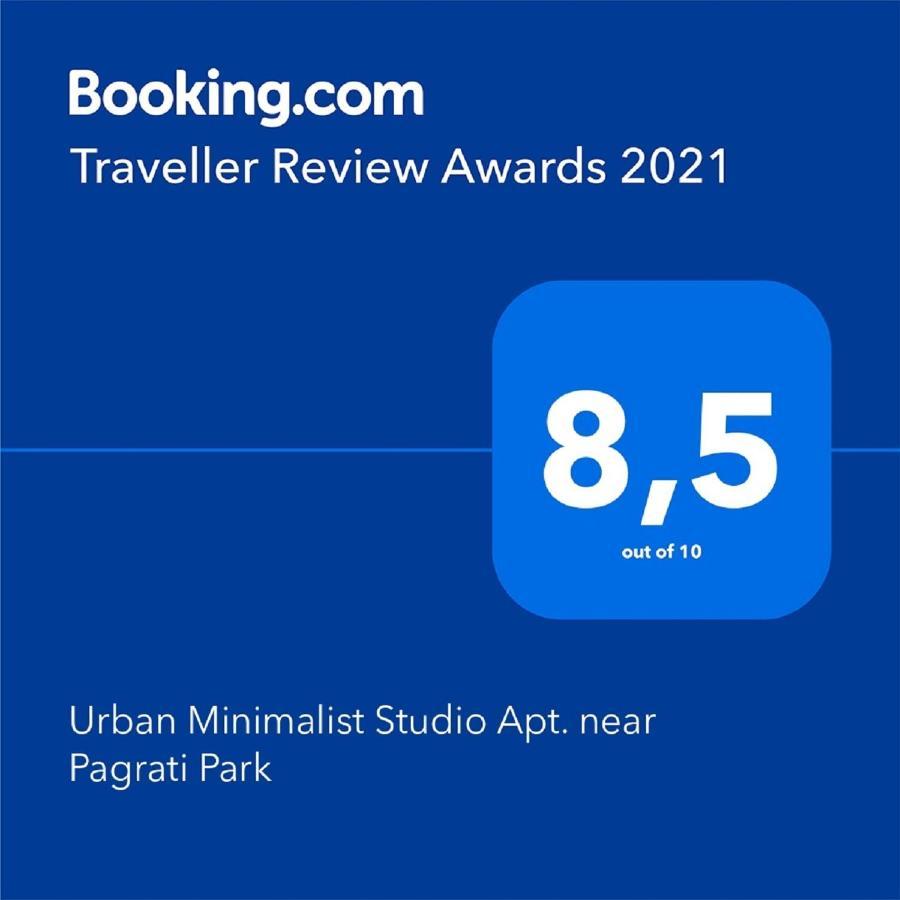 דירות אתונה Urban Studio מראה חיצוני תמונה
